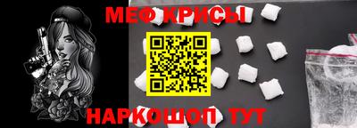 молекула духа Бугуруслан