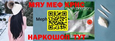 молекула духа Бугуруслан