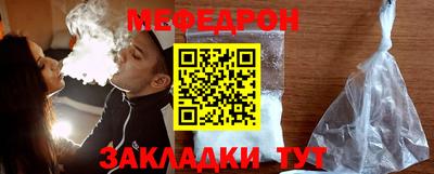 молекула духа Бугуруслан