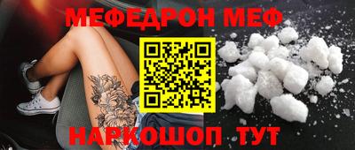молекула духа Бугуруслан