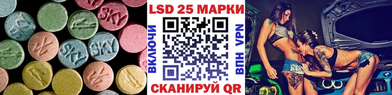 ЛСД экстази ecstasy  Горячий Ключ 