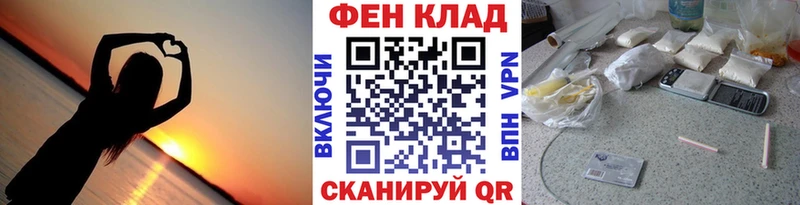 МЕТАМФЕТАМИН кристалл  Горячий Ключ 