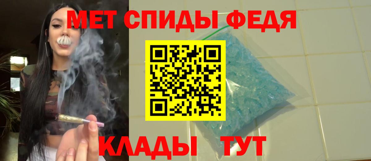 Горячий Ключ  Первитин Methamphetamine  Первитин Methamphetamine  Вход с VPN 