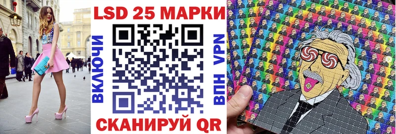 Наркотические марки 1500мкг  Горячий Ключ 