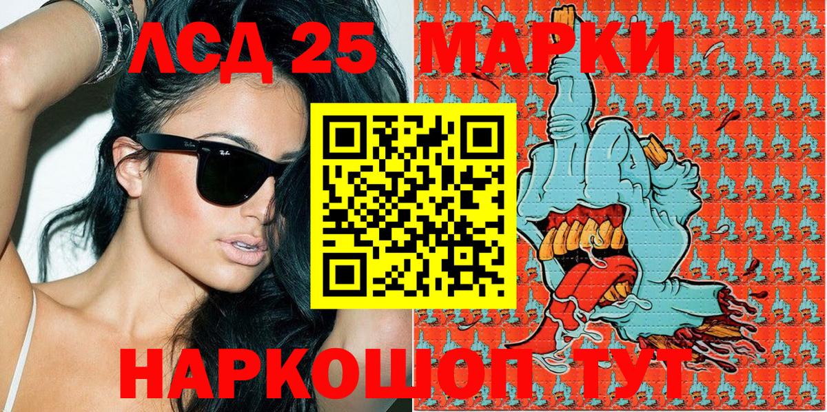 Марки N-bome 1,8мг Горячий Ключ