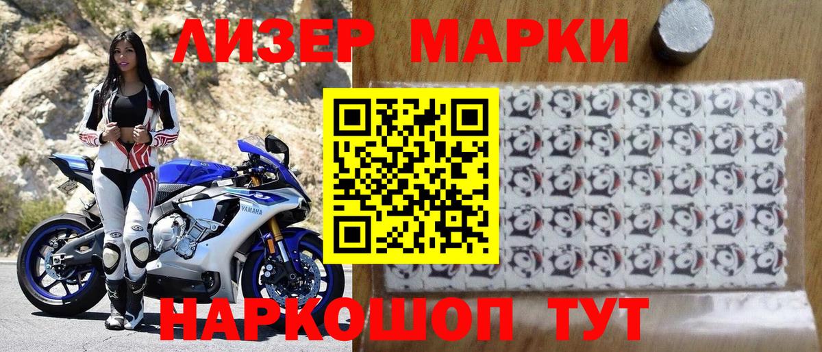Меф   Горячий Ключ  APVP СК кристаллы  Гашиш  Марихуана  Вход с VPN  Метадон  Кокаин  МАРИХУАНА 