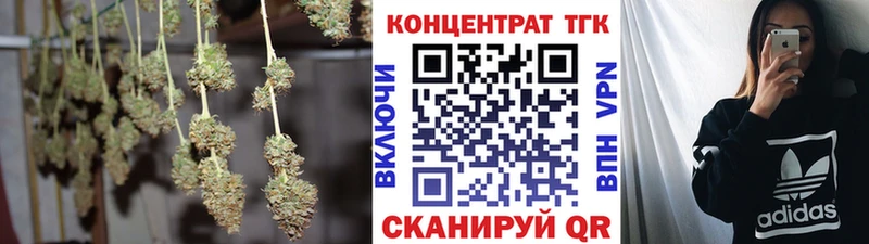 ТГК гашишное масло  Горячий Ключ 