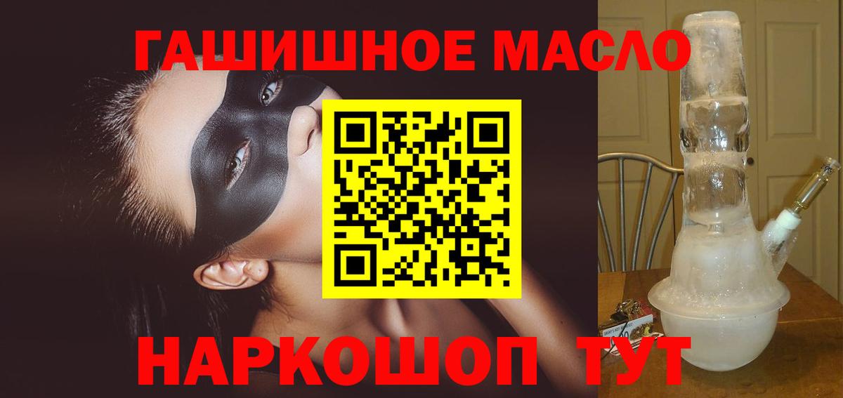 Дистиллят ТГК Wax Горячий Ключ
