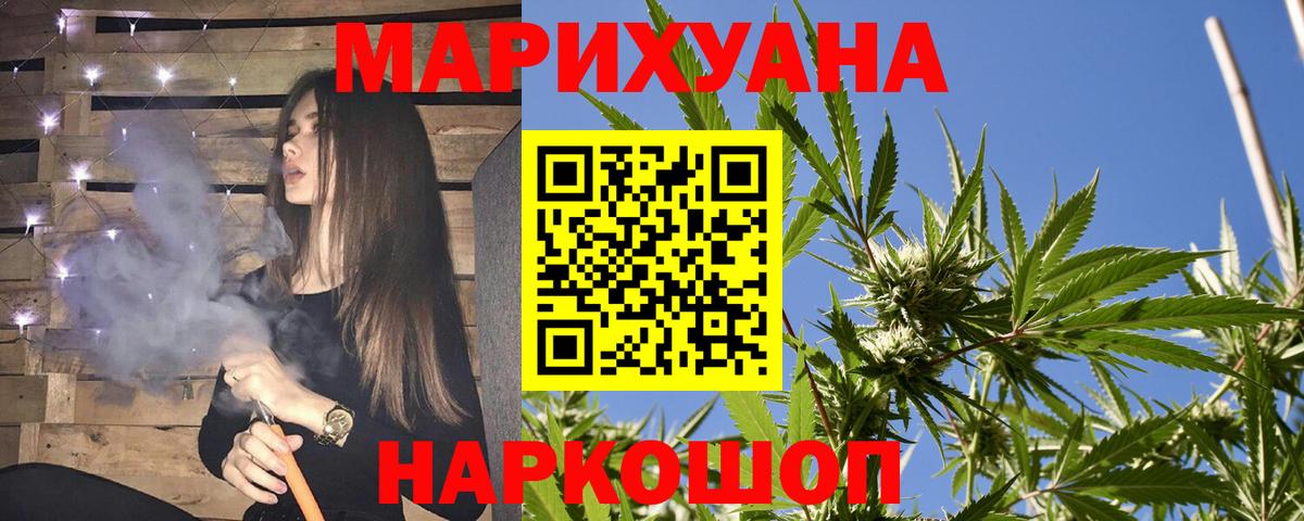Горячий Ключ  Конопля MAZAR  Конопля SATIVA & INDICA  Вход с VPN 