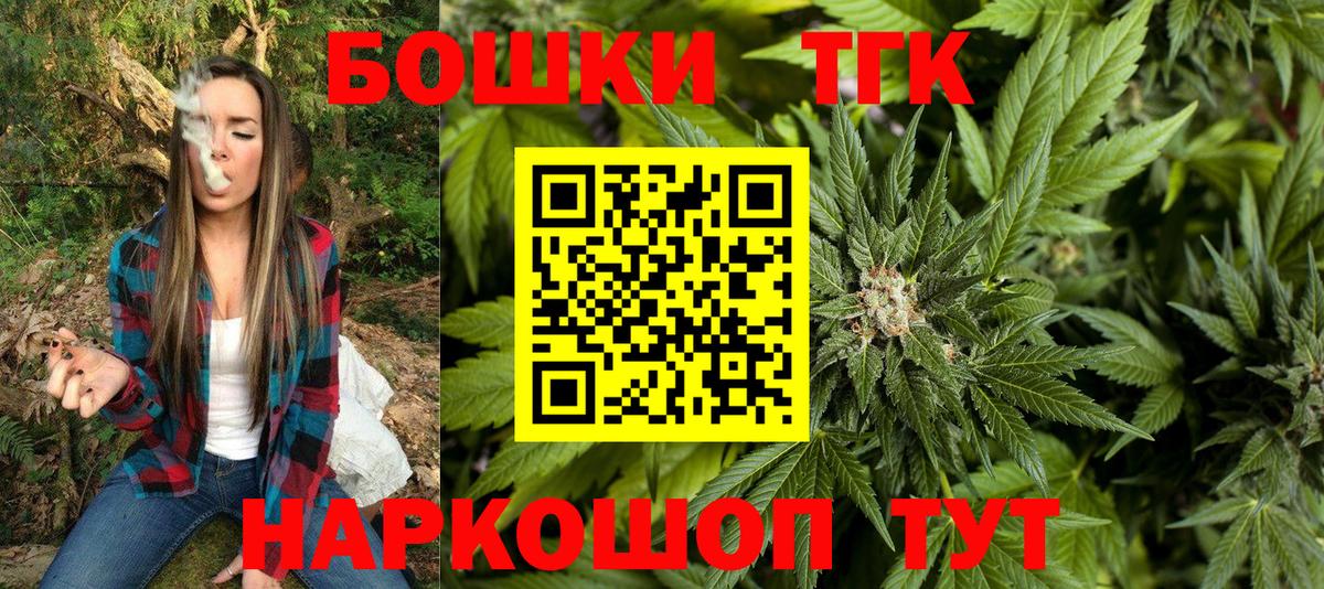 Конопля марихуана Горячий Ключ